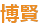 bottom logo emblem